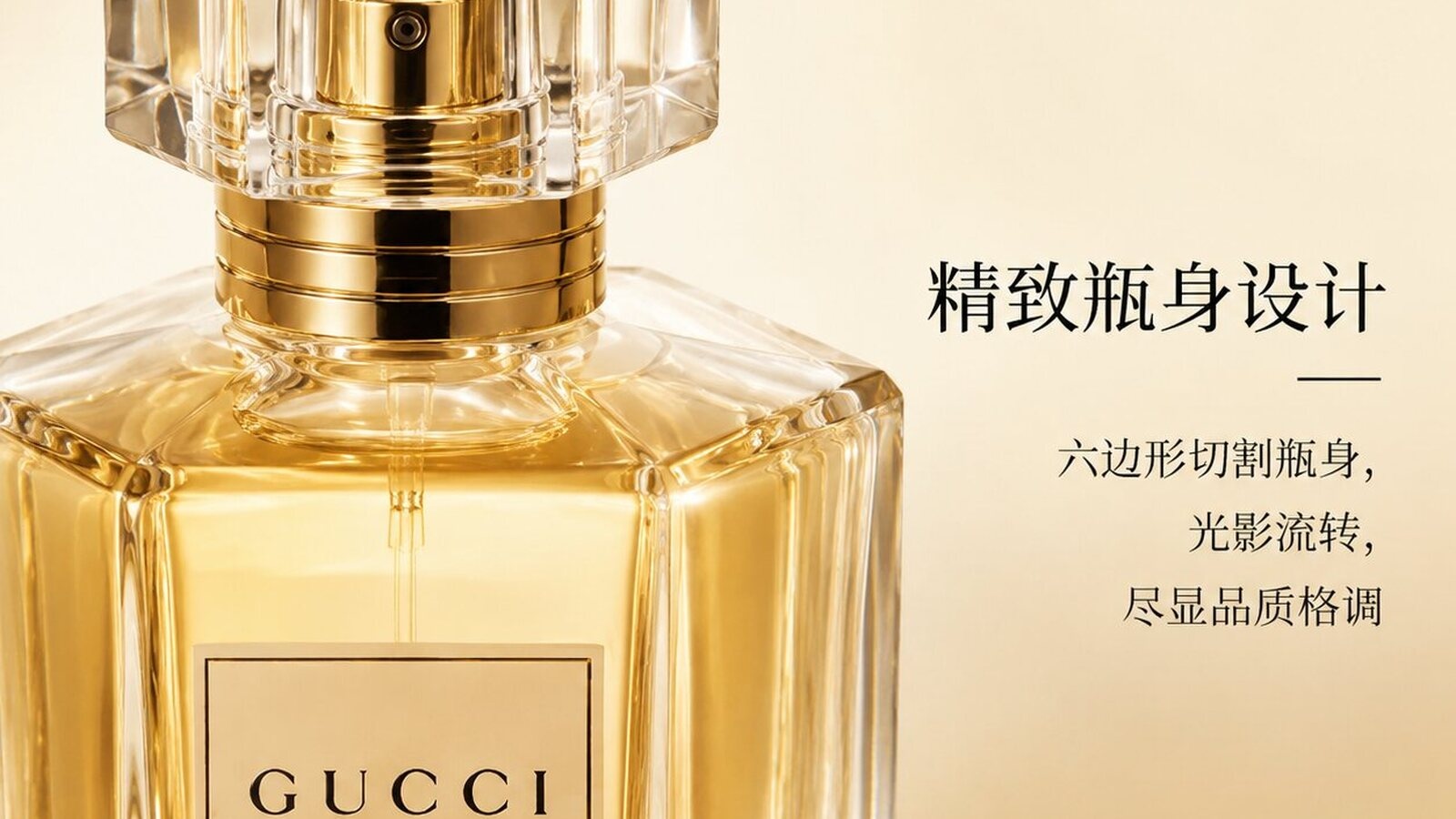 瓶身与光影